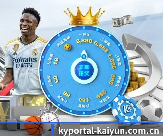 开云体育官网 APP 深度功能（kaiyun）