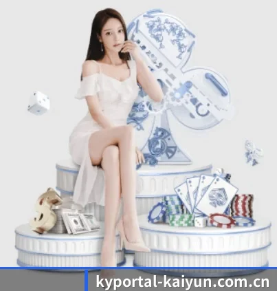 开云体育官网 APP（kaiyun）