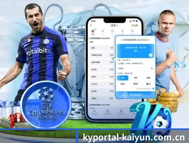 开云体育官网 APP - kaiyun
