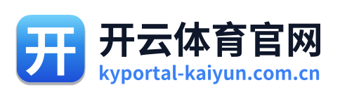 开云体育官网 Logo
